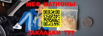 кокаин премиум Татарск