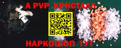 метадон Тара