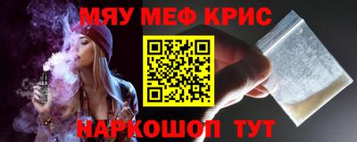 кокаин премиум Татарск