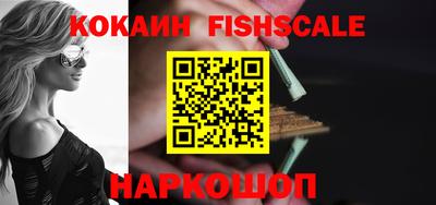 кокаин премиум Татарск