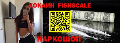 кокаин премиум Татарск