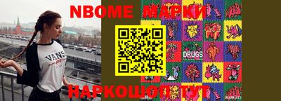 метадон Тара