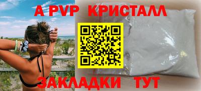 кокаин премиум Татарск