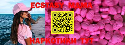 кокаин премиум Татарск