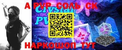 дживик Тверь