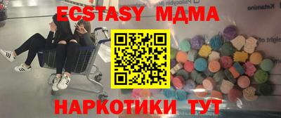 метадон Тара