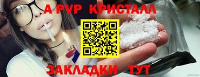 кокаин премиум Татарск