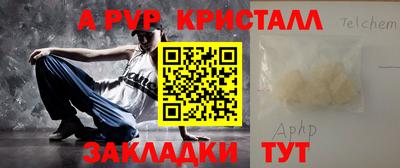 кокаин премиум Татарск