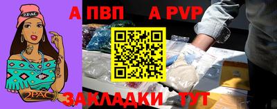 кокаин премиум Татарск