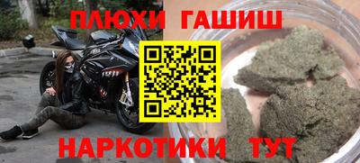 кокаин премиум Татарск