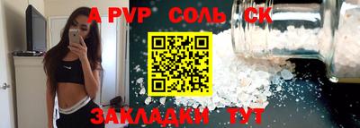 кокаин премиум Татарск