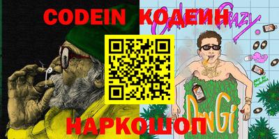кокаин премиум Татарск