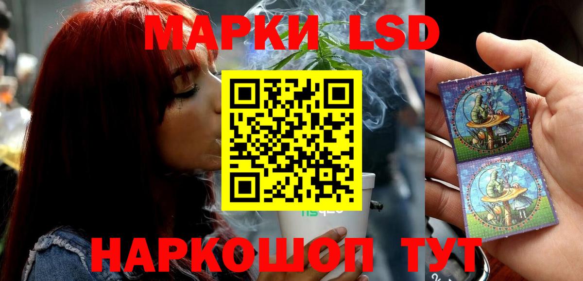 LSD-25 экстази ecstasy  Вход с VPN  ЛСД экстази ecstasy  ЛСД экстази  Новоалтайск 