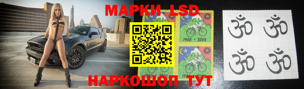 LSD-25 экстази кислота Новоалтайск