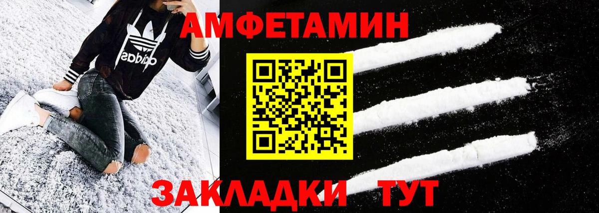 Новоалтайск  Метамфетамин  Вход с VPN  Метамфетамин Декстрометамфетамин 99.9% 