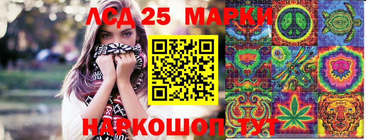 Марки NBOMe 1,8мг  Вход с VPN  Марки NBOMe  Новоалтайск  Марки NBOMe 1,8мг 