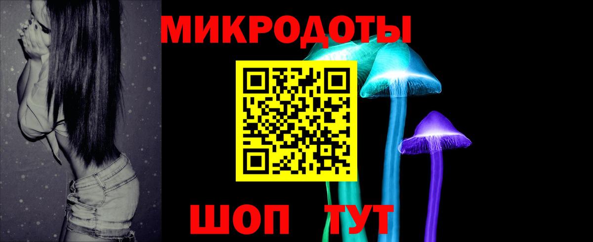 Галлюциногенные грибы Magic Shrooms Новоалтайск