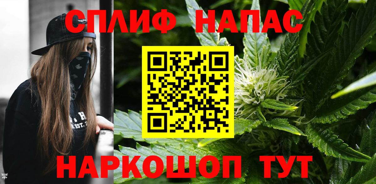 Конопля LSD WEED Новоалтайск
